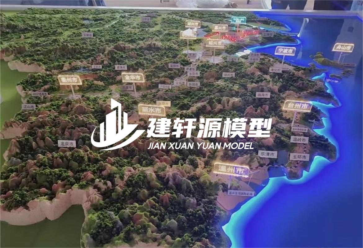 西安山体模型制作