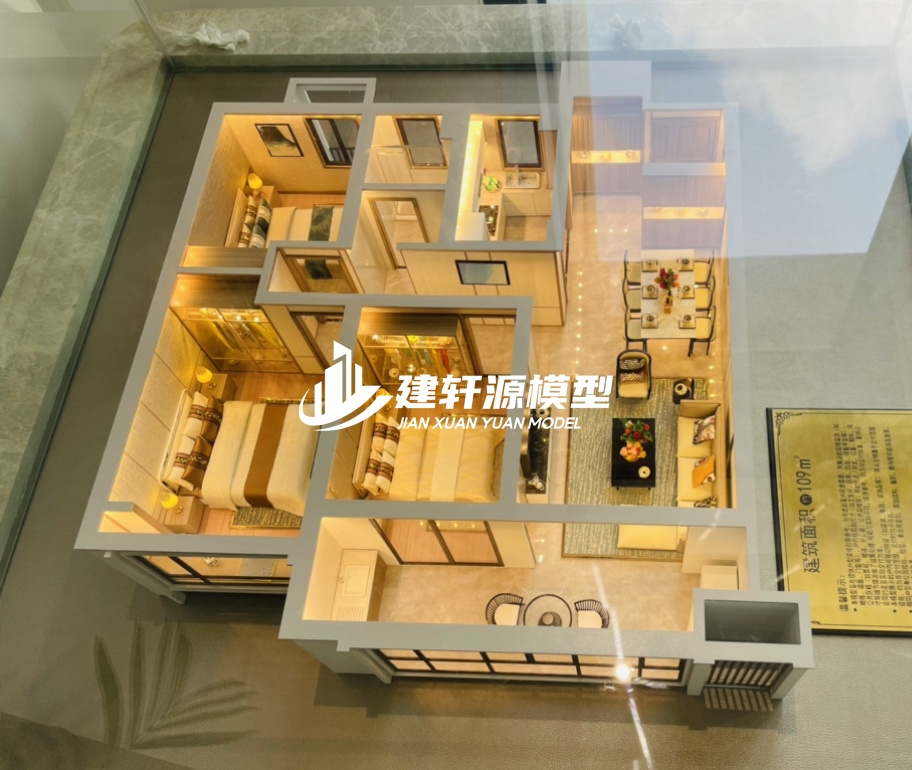 西安地产户型模型制作