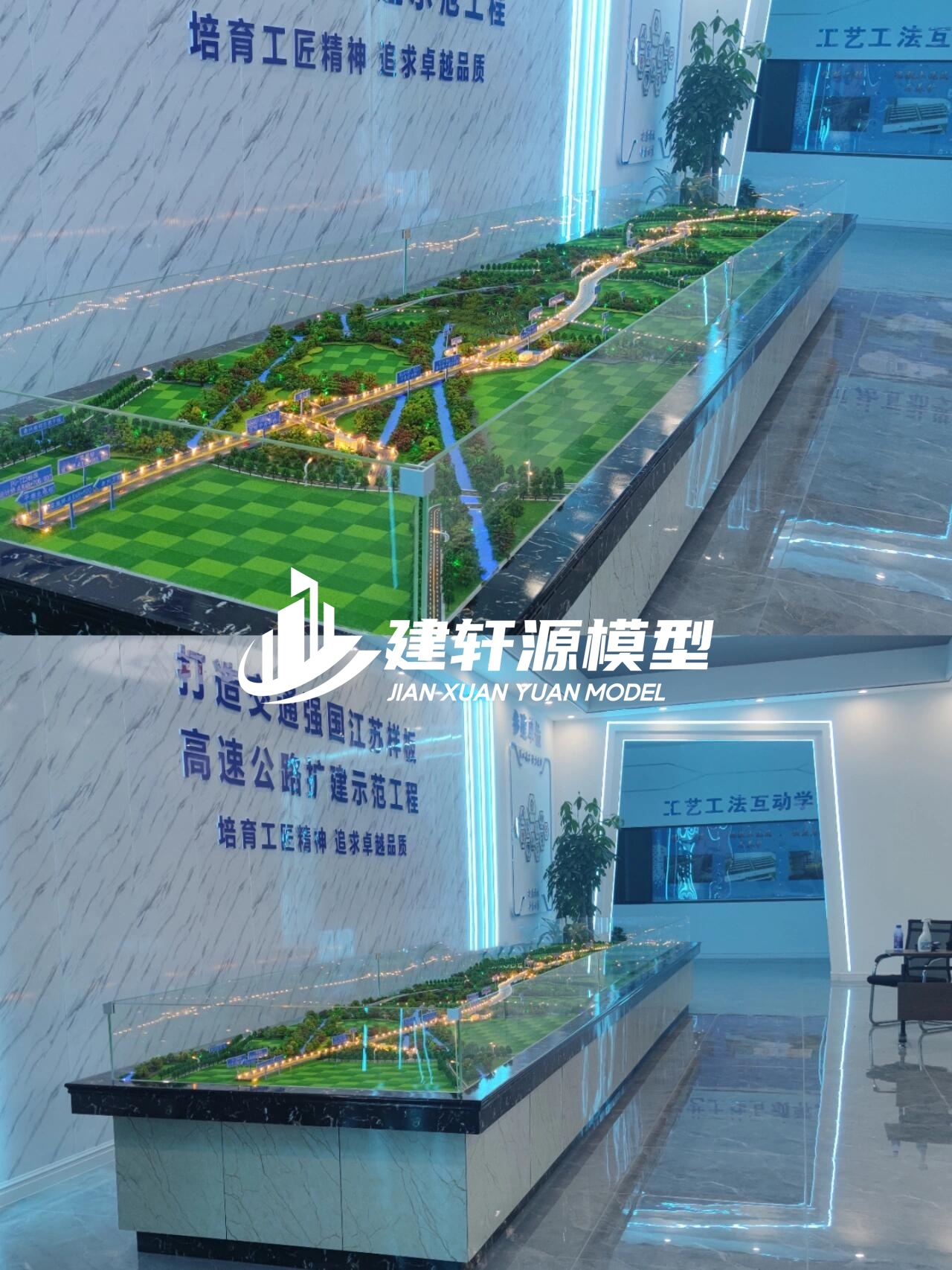西安高速公路沙盘定制公司