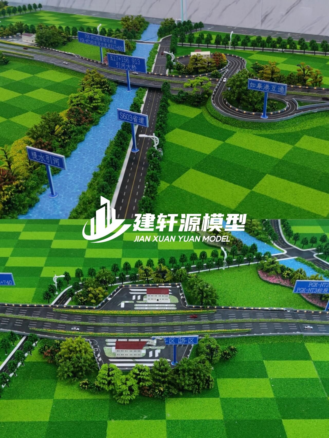 西安高速公路模型来图定制